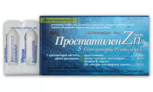 Простатилен-Цинк, супозитории, №5 | интернет-аптека Farmaco.ua