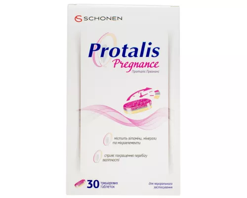 Protalis Pregnance, таблетки, №30 | интернет-аптека Farmaco.ua