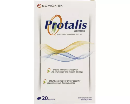 Protalis, таблетки, №20 | интернет-аптека Farmaco.ua