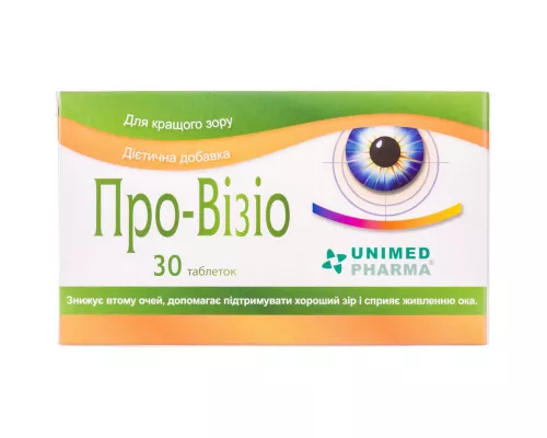 Про-Визио, таблетки, №30 | интернет-аптека Farmaco.ua