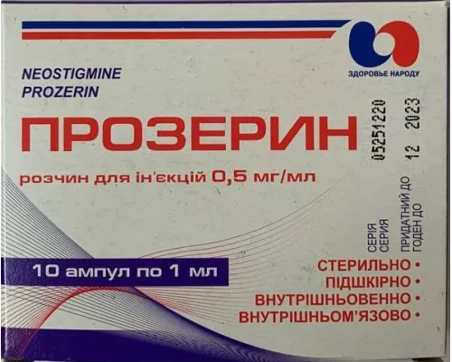 Прозерин, ампули 1 мл, 0.05%, №10 | интернет-аптека Farmaco.ua
