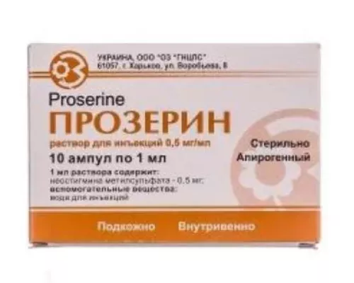 Прозерин, ампулы 1 мл, 0.05 мг/мл, №10 | интернет-аптека Farmaco.ua