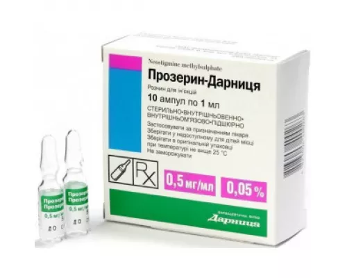 Прозерин-Дарниця, ампули 1 мл, 0.05%, №10 | интернет-аптека Farmaco.ua
