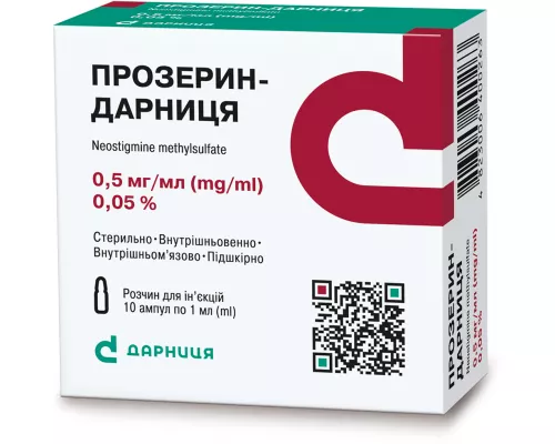 Прозерин-Дарница, ампулы 1 мл, 0.05%, №10 | интернет-аптека Farmaco.ua