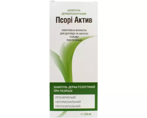 Псорі Актив, шампунь дерматологічний, 250 мл | интернет-аптека Farmaco.ua