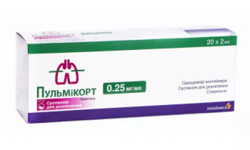 Пульмикорт, суспензия для ингаляций, 2 мл, 0.25 мг/мл, №20 | интернет-аптека Farmaco.ua