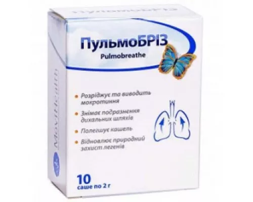Пульмобриз, порошок для оральной суспензии, саше 2 г, №10 | интернет-аптека Farmaco.ua
