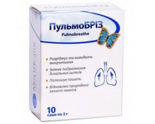 Пульмобріз, порошок для оральної суспензії, саше 2 г, №10 | интернет-аптека Farmaco.ua