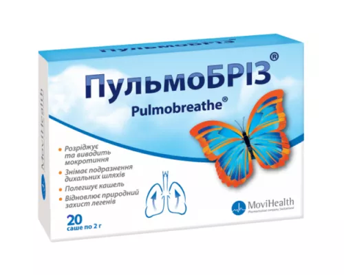 Пульмобриз, порошок для оральной суспензии, саше 2 г, №20 | интернет-аптека Farmaco.ua