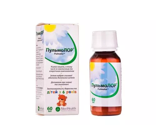 Пульмолор, порошок для оральної суспензії, флакон 60 мл, №1 | интернет-аптека Farmaco.ua