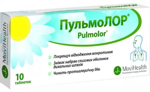 Пульмолор, таблетки, №10 | интернет-аптека Farmaco.ua