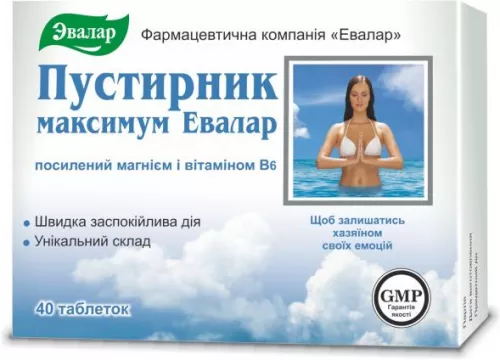 Пустырник максимум Эвалар, таблетки, 0.55 г, №40 | интернет-аптека Farmaco.ua