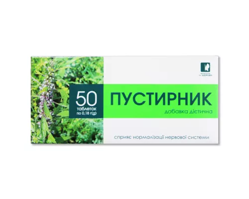 Пустырник, таблетки, 0.18 г, №50 | интернет-аптека Farmaco.ua