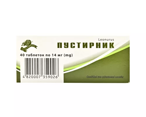 Пустирник, таблетки, 14 мг, №40 | интернет-аптека Farmaco.ua