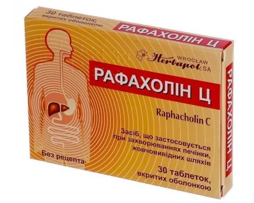 Рафахолин Ц, таблетки покрытые оболочкой, №30 | интернет-аптека Farmaco.ua