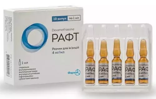 Рафт, раствор для инъекций, ампулы 1 мл, 4 мг/мл, №10 | интернет-аптека Farmaco.ua