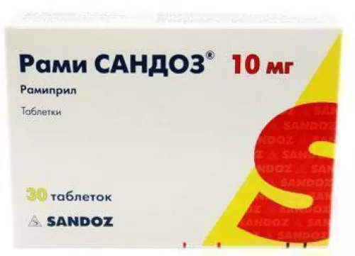 Рамі Сандоз, таблетки, 10 мг, №30 (10х3) | интернет-аптека Farmaco.ua