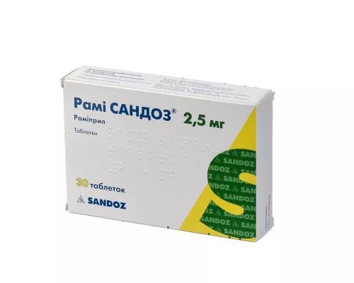 Рамі Сандоз, таблетки, 2.5 мг, №30 (10х3) | интернет-аптека Farmaco.ua