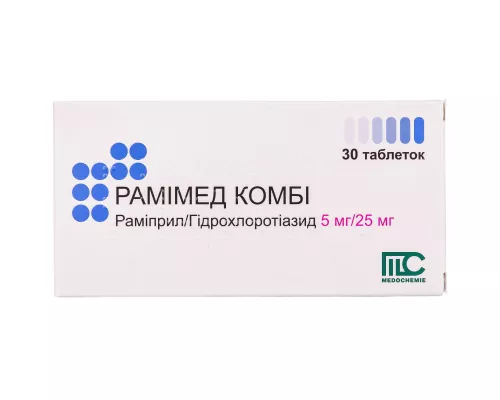 Рамімед Комбі, таблетки, 5 мг/25 мг, №30 (10х3) | интернет-аптека Farmaco.ua