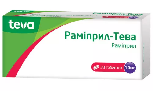 Рамиприл-Тева, таблетки, 10 мг, №30 | интернет-аптека Farmaco.ua