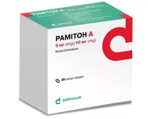 Рамітон А, капсули тверді, 5 мг/10 мг, №30 | интернет-аптека Farmaco.ua