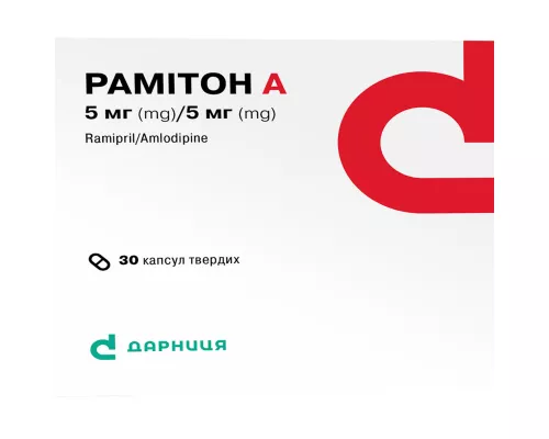 Рамитон А, капсулы твёрдые, 5 мг/5 мг, №30 | Farmaco.ua Рамитон А, капсулы твёрдые, 5 мг/5 мг, №30 | интернет-аптека Farmaco.ua