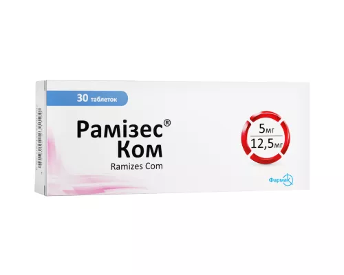 Рамізес Ком, таблетки, 5 мг/12.5 мг, №30 (10х3) | интернет-аптека Farmaco.ua