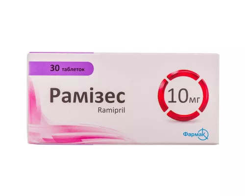 Рамізес, таблетки, 10 мг, №30 | интернет-аптека Farmaco.ua
