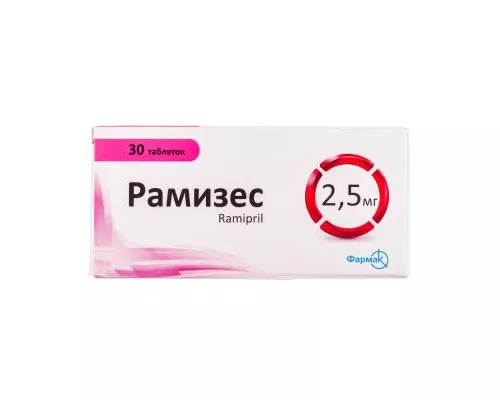 Рамізес, таблетки, 2.5 мг, №30 | интернет-аптека Farmaco.ua