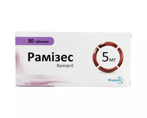 Рамизес, таблетки, 5 мг, №30 | интернет-аптека Farmaco.ua