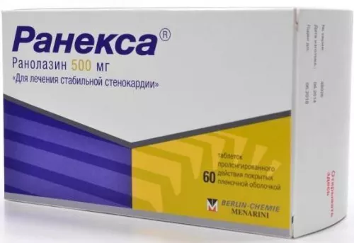 Ранекса 500, таблетки пролонгированного действия, 500 мг, №60 | интернет-аптека Farmaco.ua