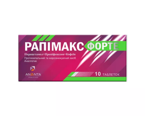 Рапимакс Форте, таблетки, №10 (10х1) | Farmaco.ua Рапимакс Форте, таблетки, №10 (10х1) | интернет-аптека Farmaco.ua