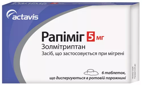Рапіміг, таблетки, 5 мг, №6 | интернет-аптека Farmaco.ua
