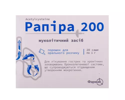 Рапіра 200, порошок для орального розчину, пакет-саше, 200 мг/1 г, №20 | интернет-аптека Farmaco.ua
