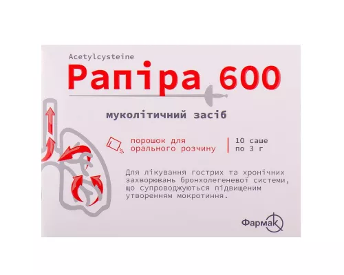 Рапіра 600, порошок для орального розчину, пакет-саше, 600 мг/3 г, №10 | интернет-аптека Farmaco.ua