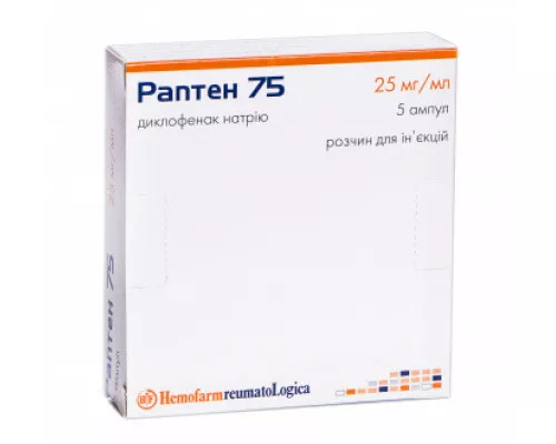 Раптен 75, розчин для ін'єкцій, ампули 3 мл, 25 мг/мл, №5 | интернет-аптека Farmaco.ua