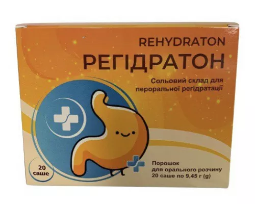 Регідратон, порошок для орального розчину, саше 9.45 г, №20 | интернет-аптека Farmaco.ua