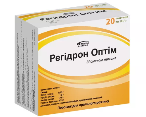 Регідрон Оптім, порошок для орального розчину, пакет 10.7 г, №20 | интернет-аптека Farmaco.ua