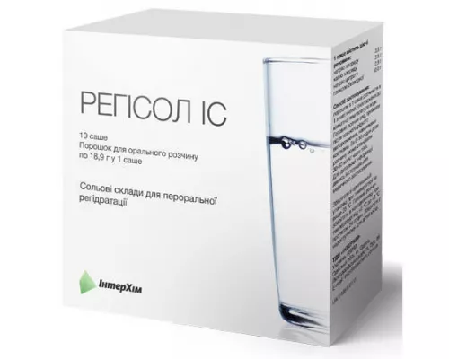 Регисол ІС, порошок для орального раствора, саше 18.9 г, №10 | интернет-аптека Farmaco.ua
