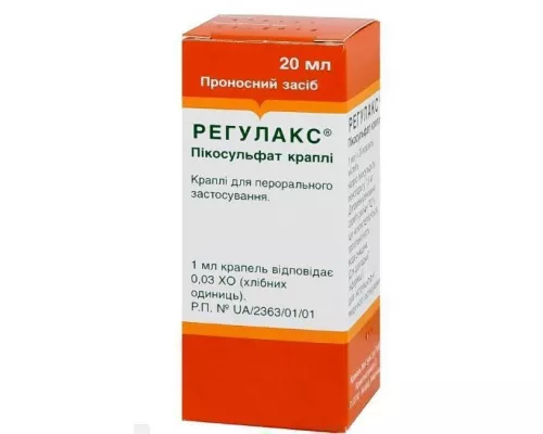 Регулакс® Пикосульфат, капли, 20 мл | интернет-аптека Farmaco.ua