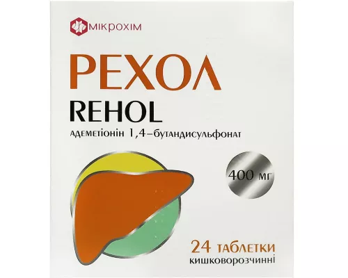 Рехол, таблетки кишечнорастворимые, 400 мг, №24 | интернет-аптека Farmaco.ua