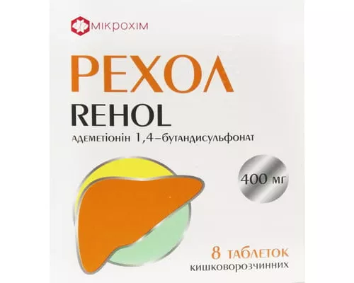 Рехол, таблетки кишковорозчинні, 400 мг, №8 | интернет-аптека Farmaco.ua