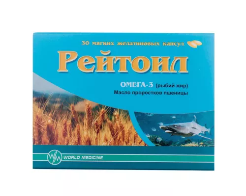Рейтоіл, капсули м'які желатинові, №30 | интернет-аптека Farmaco.ua