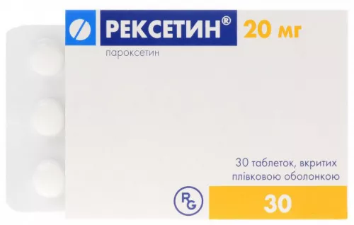Рексетин, таблетки покрытые плёночной оболочкой, 20 мг, №30 | интернет-аптека Farmaco.ua
