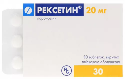 Рексетин, таблетки вкриті плівковою оболонкою, 20 мг, №30 | интернет-аптека Farmaco.ua