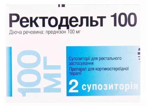 Ректодельт, супозиторії ректальні, 100 мг, №2 | интернет-аптека Farmaco.ua