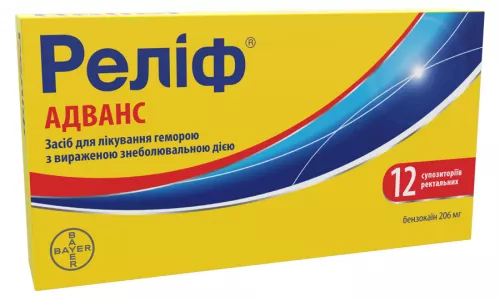Реліф Адванс, супозиторії, №12 | интернет-аптека Farmaco.ua