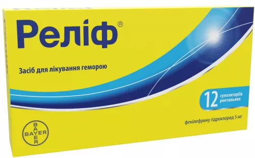 Реліф, супозиторії, №12 | интернет-аптека Farmaco.ua