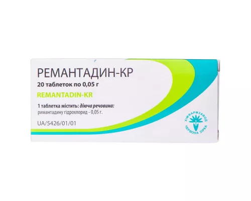 Ремантадин-КР, таблетки, 0.05 г, №20 | интернет-аптека Farmaco.ua