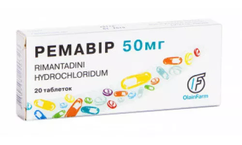 Ремавир, капсулы 50 мг, №20 | интернет-аптека Farmaco.ua